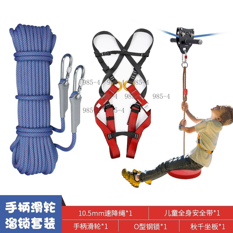 Kids Outdoor Zipline - Zestaw do zjeżdżania na linie dla