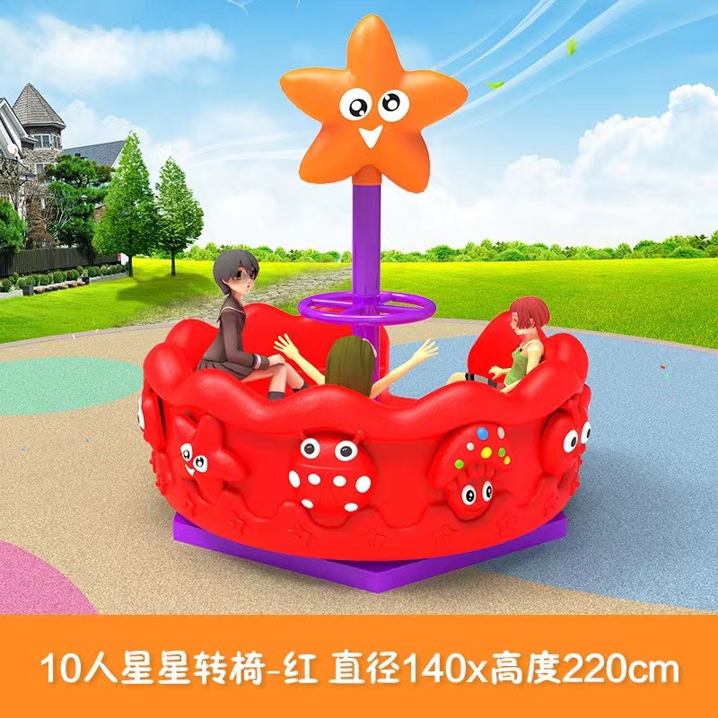 Plastikowy plac zabaw dla dzie – Kids Outdoor Merry Go Round recenzja i cena